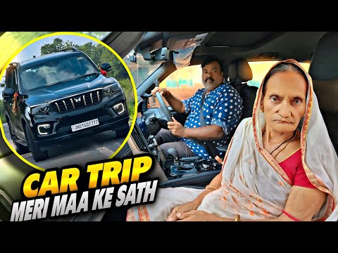 First Time Meri Maa Apne New Car Mai Baithi 🤩 || Ab Hoga Car Modification 