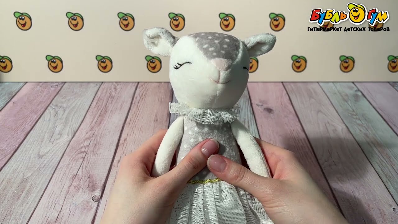 Игрушка мягкая кукла-олененок - видео