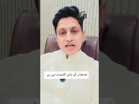 نوجوان نسل کیا کر رہی ہے #foryoupagereels #khanewalcity #adnan #storywithadnan #tiktokerviral