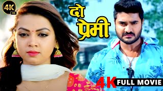 दो प्रेमी 2025 | Pradeep Pandey Chintu, Raksha Gupta | Do Premi 2025 | Latest Bhojpuri Movie 2025