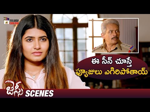 Best Interesting Scene | Jessie Movie | Archana | Ashima Narwal | Atul Kulkarni | Telugu Cinema