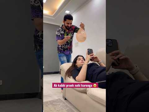 Mard apni pasand ki aurat se maar bhi kha lega 🥹 #sajidshahid #prank #funnyvideo #pranks