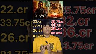 Mirzapur the movie & Hanuman Ansh worldwide & Big Boss season 20 & Drishyam 3 BOX office collections