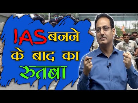 आप साधारण आदमी नहीं रहोगे🤣Vikas Divyakirti Sir Drishti IAS Upsc guidance For Upsc Aspirant Upsc