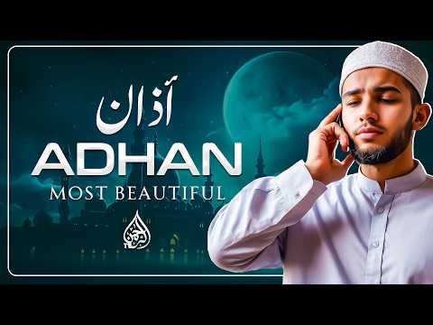 Adhan (أذان) - Muslim call to prayer (Azan) Most Beautiful Voice | Beautiful Azan in the World 2024