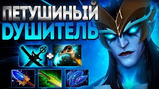 ПЕТУШИНЫЙ ДУШИТЕЛЬ VS ХЕЙТЕРОВ 7.39?🔥SKYWRATH MAGE DOTA 2