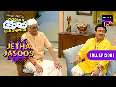 Jetha & Friends ने किया Dilip Ji के सुनहरे पलों को याद |Taarak Mehta Ka Ooltah Chashmah|Jetha Jasoos