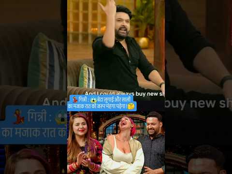 💃अर्चना :😱बेटा लुगाई और साली का उड़ाया मजाक रात को पड़ेगा महंगा !🤔#shorts#trending#shortsfeed #funny
