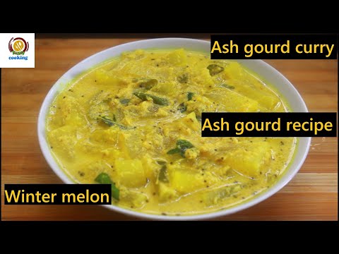 Ash gourd curry/Ash gourd recipes/winter melon recipe/squash recipe/tallow gourd recipe