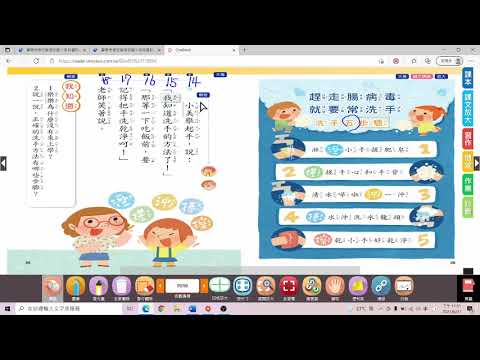 閱讀列車三