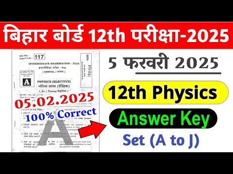 Bihar Board 12th Physics Answer key 2025।100% Correct, 12th Physics Answer key 2025