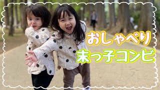姉ちゃん達が寝た後に、こっそりおしゃべり🤫🤍【Vlog】