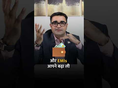 कमाई बढ़े तो यह गलती भूल कर भी मत करना #shorts #deepakbajaj