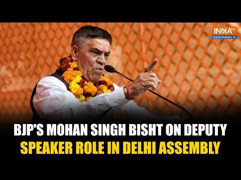 BJP MLA  Mohan Singh Bisht Talks About His Chances of Becoming Dy Speaker