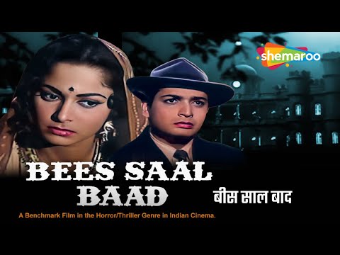 Bees Saal Baad (1962) - HD Full Movie | Biswajeet | Waheeda Rehman | Blockbuster Hindi Movies