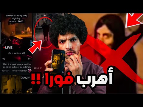 لو قابلت المرأة دي في مكان اوعي تقرب منها اهررب فورا