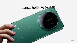 全新Xiaomi 17 Ultra 現已發售🎉