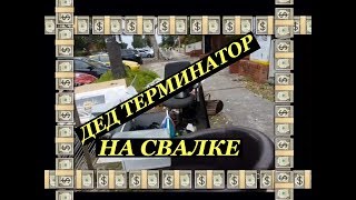 видео