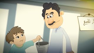 حمدان و جلوب - الحلقة الرابعة ( تخريب )