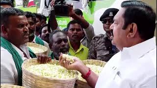 விவசாயிகளுடன் உரையாடிய எடப்பாடியார்