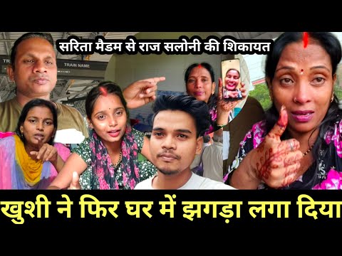 दुनियां में कोई अपना नहीं है | सिर्फ अपने ऊपर भरोसा रखो@saritavinodvlog 