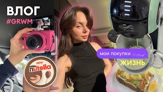 влог: мои будни (grwm) 💗✨, красим подругу 💇🏼‍♀️, распаковка покупок 🛍️