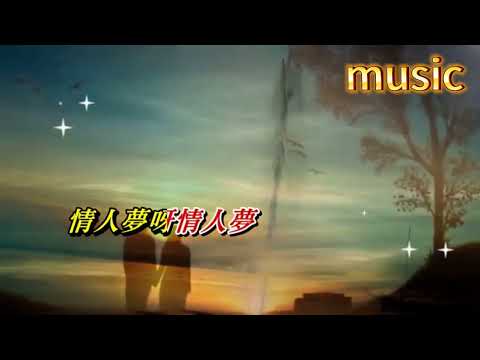 真情比酒濃〈華語〉龍飄飄KTV 伴奏 no vocal 無人聲 music 純音樂 karaoke 卡拉OK 伴唱真情比酒濃〈華語〉龍飄飄