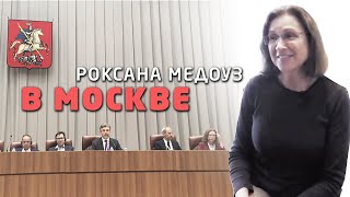 видео