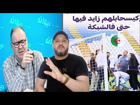 الشوهة و كلشي ضحك عليهم جوارينا و جواريهم الجزائر و تونس 🇹🇳🇩🇿