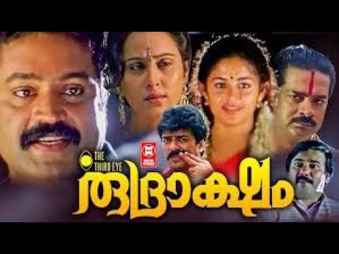 Rudraksham Malayalam Action Full Movie | Suresh Gopi | Vijayaraghavan #superhitmalayalammovie