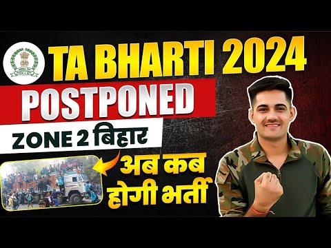 Army TA Rally Bharti Postponed Zone 2 | Army TA Zone 2 Rally Bharti Kab Hogi | Army TA Update 2024