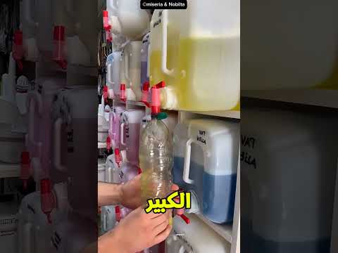 أول يوم شغل للولد دا 😀