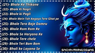 Top (21 & 30) Bhole Baba Songs Playlist || Dj Remix Hard Bass 2025 || Sachin Mixing Dewas
