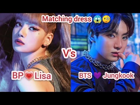 Bts Jungkook and Blackpink Lisa Same Dress😱 🧐 🤨 💜💗#bts#blackpink#blink#jungkook #lisa#liskook