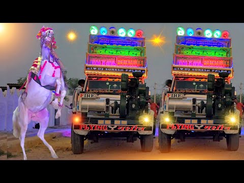 10dj ताबड़तोड़ घोड़ी डांस !! Ghodi Dance 2025 Parfume lagwe Chunni !! पर्फ्यूम लगावे चुन्नी में !dj