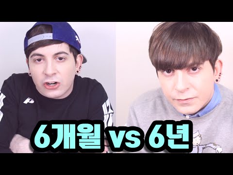 데이브 [한국 온 지 6개월 된 외국인과 6년 된 외국인 차이] Someone living in Korea for 6 months vs 6 years