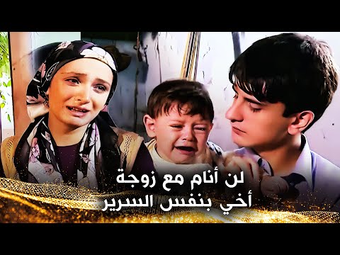 كثر الكلام في القرية عن زوجة أخيه - الأرملة