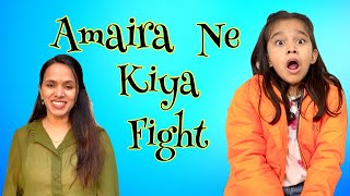 amaira kiske saath fight kar rahe h???? #amairagurjar #vairalvideo