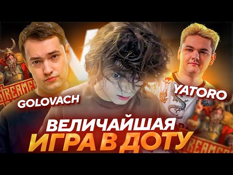 ИСТОРИЯ! РОСТИК и ГОЛОВАЧ против YATORO! GOLOVACH vs KORB3N BB STREAMERS BATTLE 8!