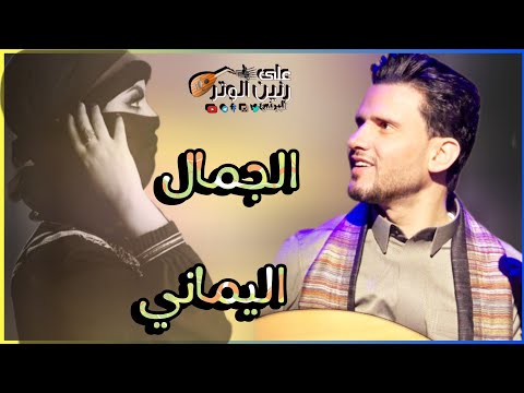 صاروخ تراثي غزلي ملتهبه من حلاوتها مالهاحل | حسين محب | انا طلبت بنتك القصيره |شغلها الان حصريأ 2025