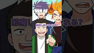 最強中学生vs当たりのない祭りくじ #シオン #ビットスターアニメ #アニメ #祭りくじ #くじ引き  #shorts