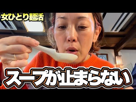 超人気の大行列ラーメン店に女ひとりで挑んでみた！！飯テロ/名古屋めし/ソウルフード/Japanese Food/