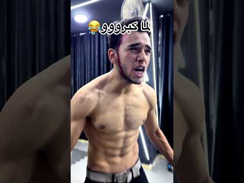 🔥🔥🔥بكرا لما يكبرو هيعقلو😂