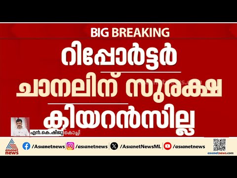 เดฑเดฟเดชเตเดชเตเตผเดเตเดเตผ เดเดพเดจเดฒเดฟเดจเตเดฑเต เดธเตเดเตเดฏเตเดฐเดฟเดฑเตเดฑเดฟ เดเตเดฒเดฟเดฏเดฑเตปเดธเต เดชเดฟเตปเดตเดฒเดฟเดเตเดเตเดจเตเดจเต เดเตเดจเตเดฆเตเดฐเดธเตผเดเตเดเดพเตผ เดนเตเดเตเดเตเดเดคเดฟเดฏเดฟเตฝ