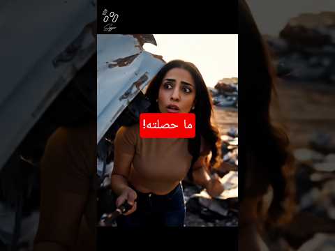 اسرع سيارة في العالم 🔥 ✈️ #edit
