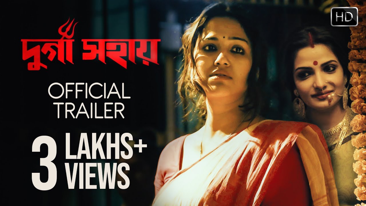 Durga Sohay Trailer thumbnail