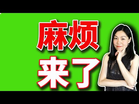 美股：精彩一月结束，二月的麻烦来了。【2025-01-31】