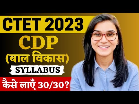 CTET July 2023 - CDP (बाल विकास) Syllabus Analysis, how to score 30/30 in Pedagogy by Himanshi Singh