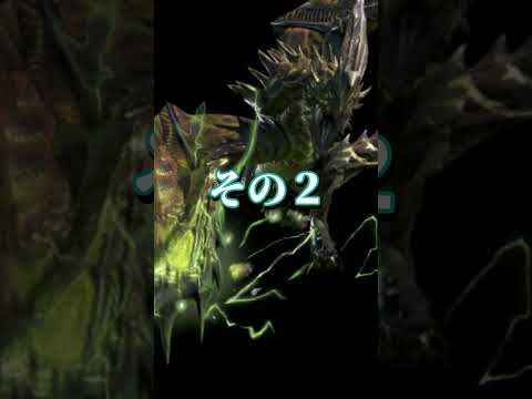【モンハン】な～んか避けられないブレス３選【ライズサンブレイク】