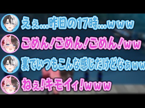 【面白まとめ】kamitoを煽ってたら倍返しをくらって暴露される橘ひなの/きりぬき/ぶいすぽっ！
